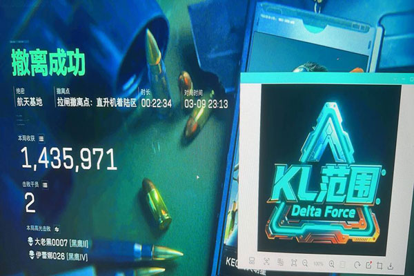 三角洲dma辅助平台软件效果