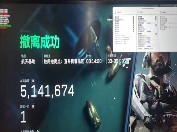三角洲dma辅助平台透视自瞄效果